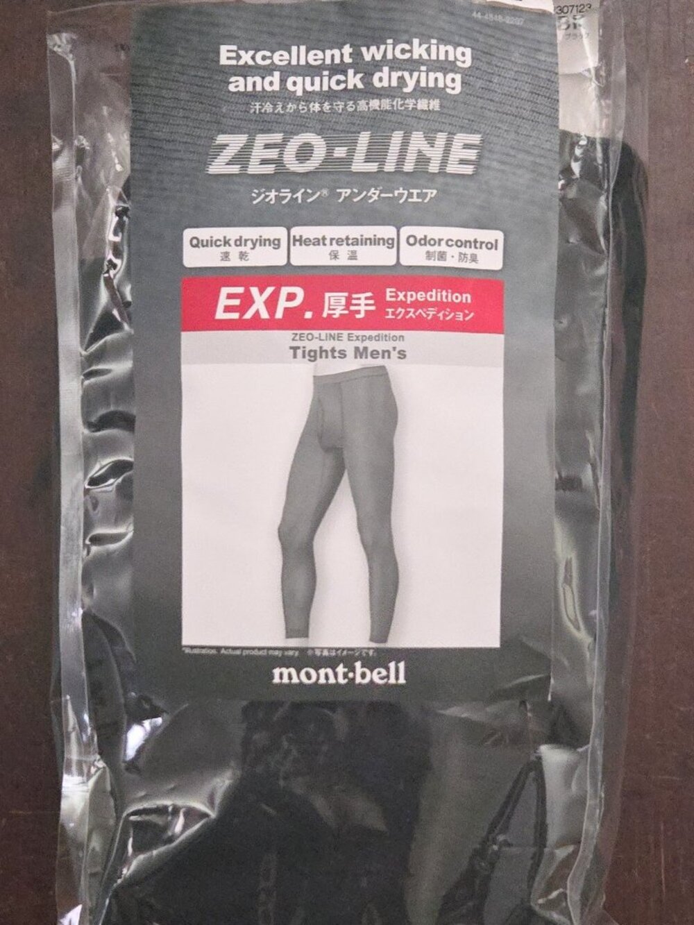 Montbell ZEO-LINE Expedition Tights (Men's L) - NEW